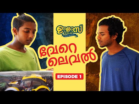 Sanil Kumar Oolas Episode 1