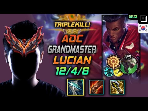 천상계 원딜 루시안 돌풍 집공 - GrandMaster Lucian Adc vs Twitch - 롤 KR 12.13