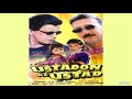 Jawani Char Din Ki Chandni Ustadon Ke Ustad 1998 Lalit Sen Poornima HQ Audio Song