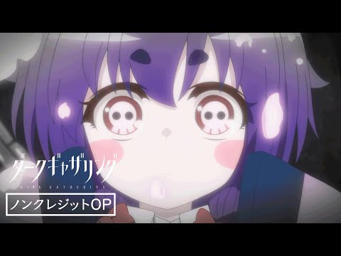 オープニングテーマ「幽世」luz