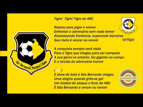 Hino do São Bernardo Futebol Clube ( SP ) | NOVO ESCUDO