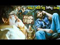 Gopichand Gangstar Blockbuster Movie Mafia Scene Telugu Movies Cinema Chupistha