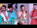 என் பையனுக்கு Heart ல தோடா Panchathanthiram HD Full Comedy Kamal H