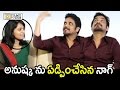 Nagarjuna Teasing Anushka Shetty Hilarious Video Filmyfocus Com
