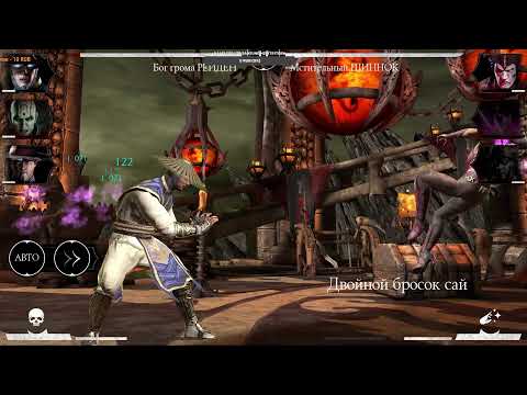 MORTAL KOMBAT MOBILE #481