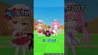 罠に引っ掛けてディヴァインを奪おうとしたら、、、ｗ【Roblox/ロブロックス/ネオンch/ゆっくり実況/卵を盗む】 #shorts #ロブロックス #卵を盗む
