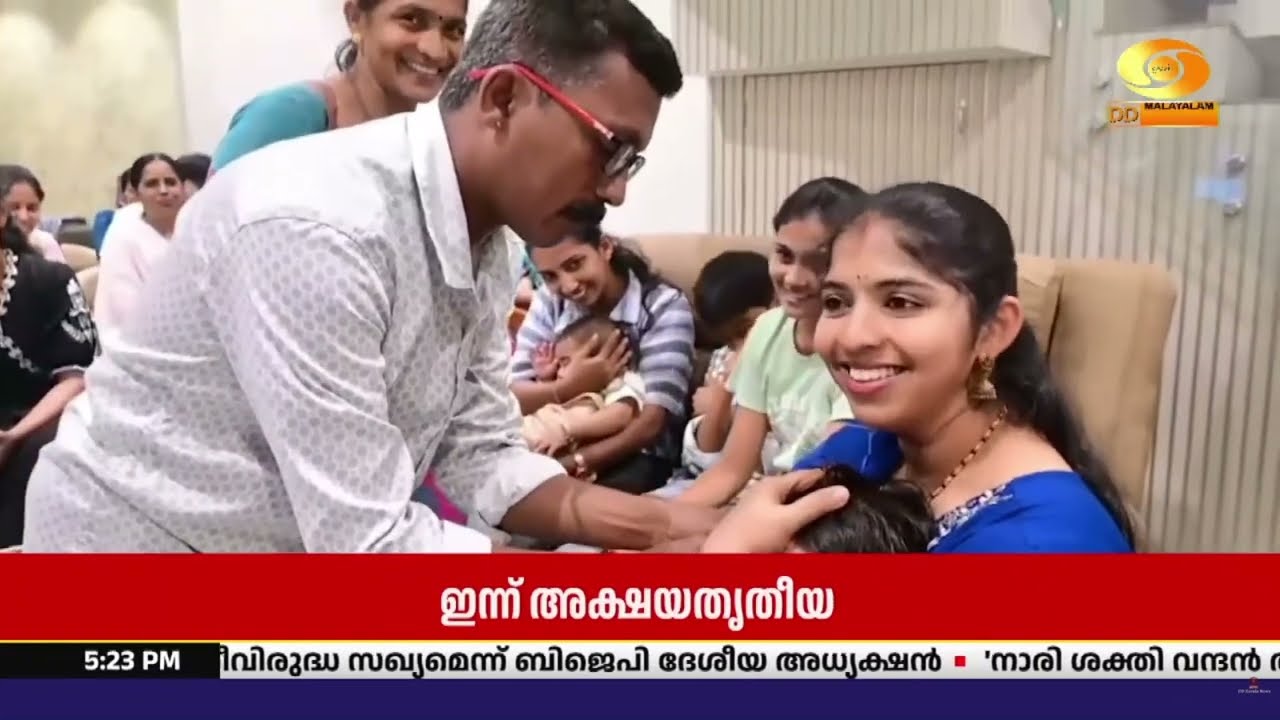 ഇന്ന് അക്ഷയതൃതീയ, സമ്പത്തിന്റെയും ഐശ്വര്യത്തിന്റെ?