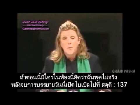 คลิกเพื่อดูคลิปวิดีโอ