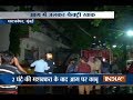Fire breaks out in a perfume factory in Mumbai