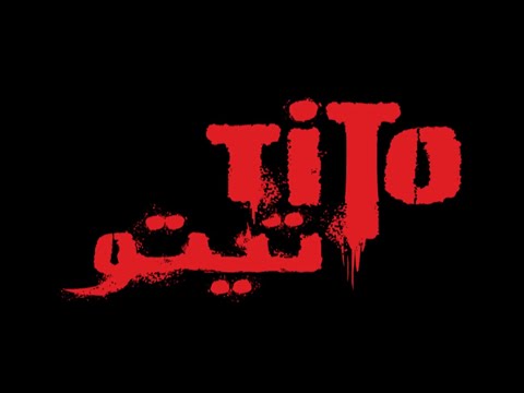 Yasser Shaaban - El Hekaya Ma Btentehish | ياسر شعبان - الحكاية ما بتنتهيش