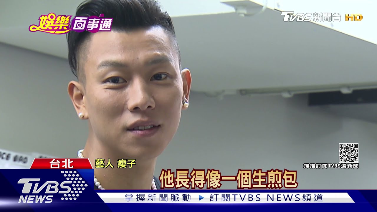 恭喜!頑童大淵當爸雙喜臨門 瘦子笑:小孩像生煎包