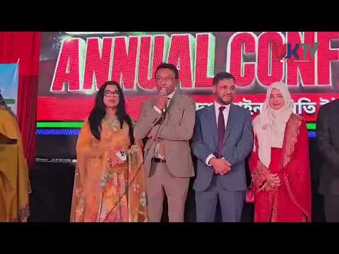 লন্ডনে বাংলাদেশ ল’ অ্যাসোসিয়েশন ইউকের বার্ষিক সম্মেলন | UKTVBD