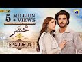 Mehshar Episode 04 Eng Sub Imran Abbas Neelam Muneer 14th December 2024 HAR PAL GEO
