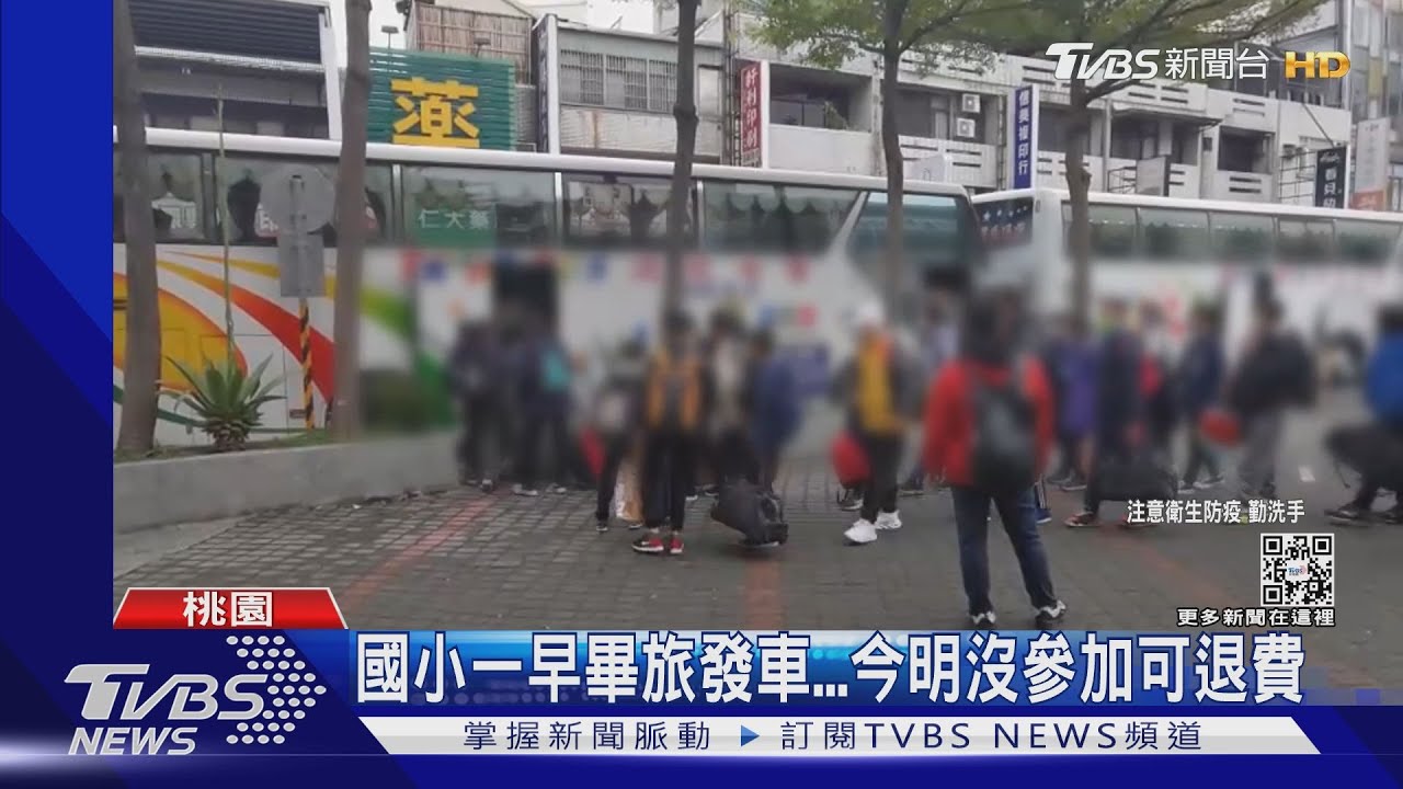 銀行行員確診增 7校預防性停課1天
