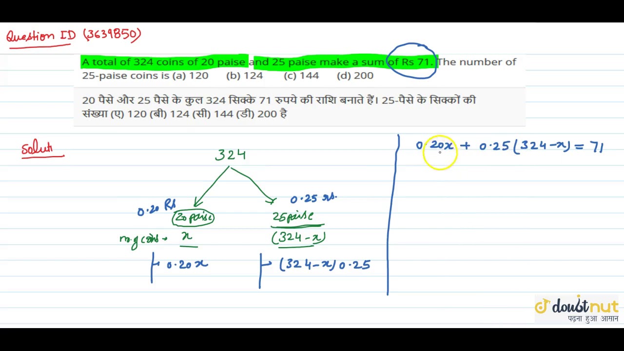 Watch video A total of 324 coins of 20 paise and 25 paise make a sum of Rs 71. The number of 25-paise coins ... Now A total of 324 coins of 20 paise and 25 paise make a sum of Rs 71. The number of 25-paise coins ...
