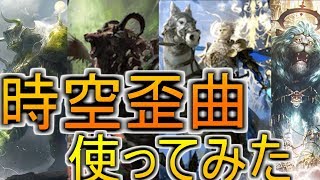 【リアルシャドバ2人実況】ヘクターと災厄獣を先に使っていく～！！【関西弁】