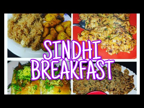download lagu mp3 mp4 Sindhi Cooking, download lagu Sindhi Cooking gratis, unduh video klip Sindhi Cooking