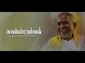 Un Paarvayil Orayiram Reprise Version By Tajmeel Sherif Ilayaraja Amman Kovil Kizhakkale