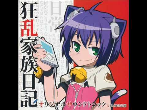 Midarizakike No Kako - Kyouran Kazoku Nikki