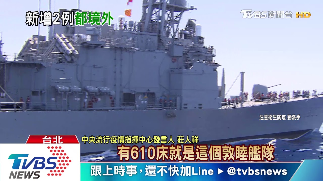 又增境外!2女赴「美、加」曾發病 返台機場確診