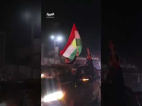 فيديو | خاص لـ"العربية": أهالي الحسكة يحتفلون بقرار دمج قوات "قسد" في الجيش السوري
