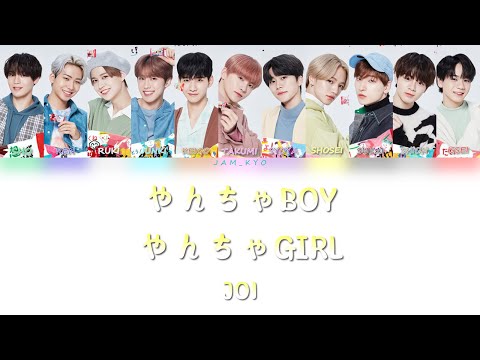 JO1 - やんちゃBOY やんちゃGIRL(Yancha BOY Yancha GIRL) Lyrics (Color Coded Lyrics KAN/ROM/HAN/ENG)