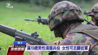 Re: [新聞] 因應恢復徵兵制 陸軍各部隊「幹訓班」擴編為步