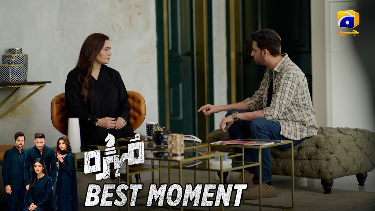 Mohra Episode 51 | 𝐁𝐞𝐬𝐭 𝐌𝐨𝐦𝐞𝐧𝐭 𝟎𝟐 | Mikaal Zulfiqar - Laiba Khan - Aagha Ali | HAR PAL GEO