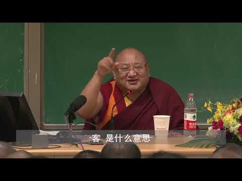 06善恶因果是怎么回事呢？大乘和尚摩诃衍那和莲花戒等的见解有些不同，怎么看？