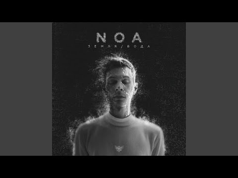 Video thumbnail for Просто так (Just because)