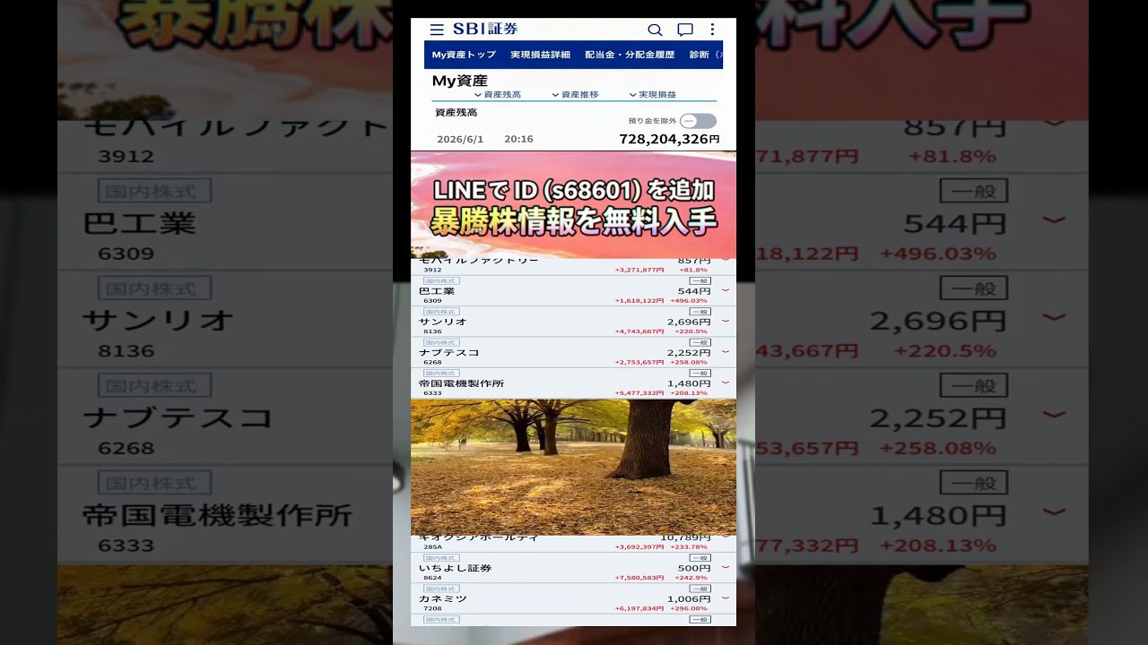 YouTubeサムネイル