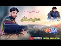 Tahi Husna Ra Mashallah Peot Asad Shaheen Inayat Gull Kharani