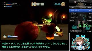 【ゆっくり解説】ダーククラウドRTA  Japanese any％ Glitchless Part1
