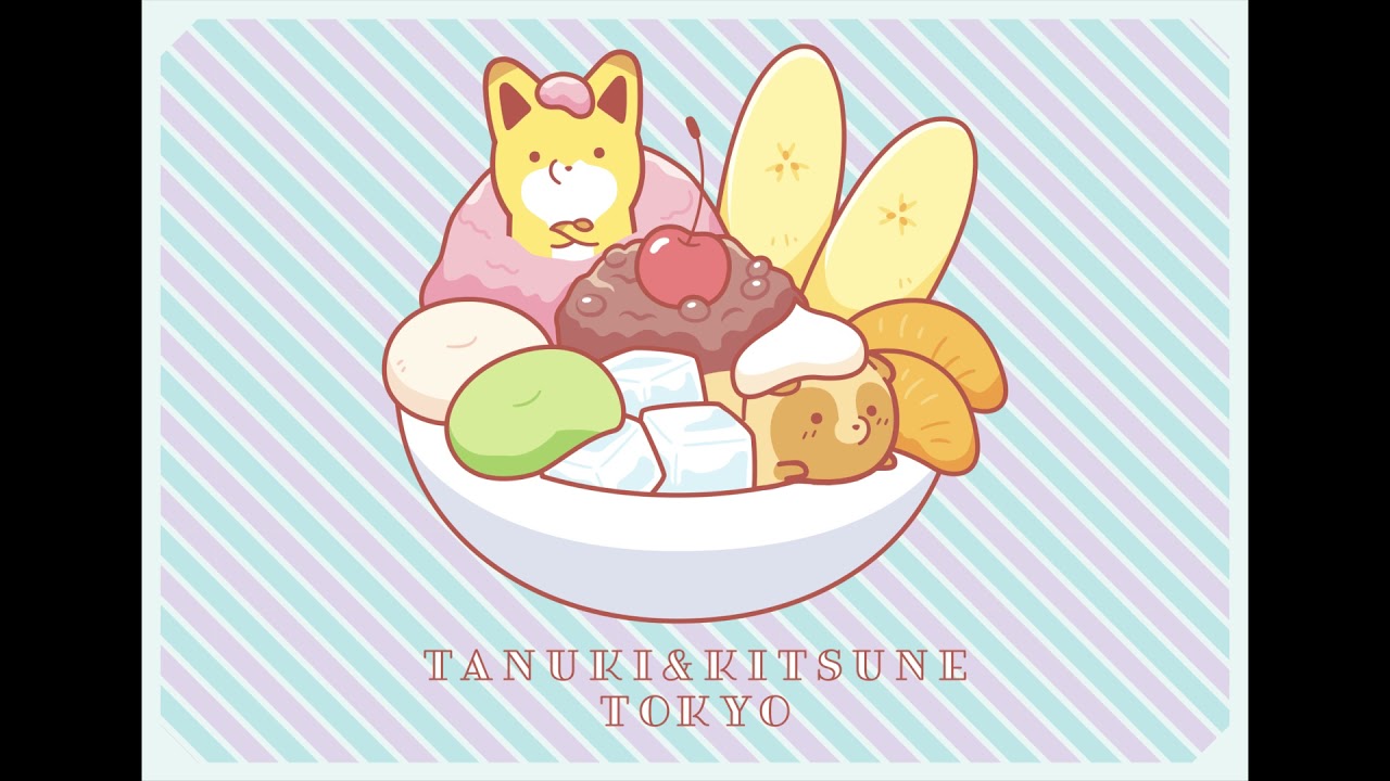 タヌキとキツネ にっぽん全国 見聞録(東京ver)