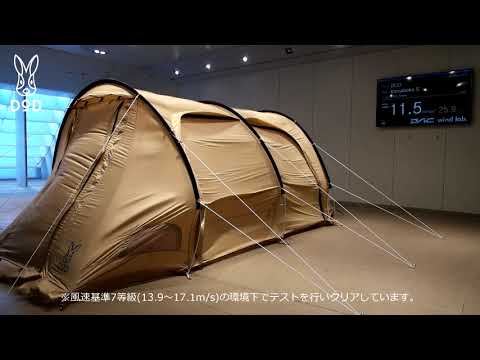 カマボコテント3S（タン） T3-688-TN | DOD（ディーオーディー）公式サイト