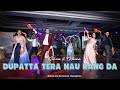 Dupatta Tera Nau Rang Da || Sohum & Naina's Wedding Dance Performance || Reception
