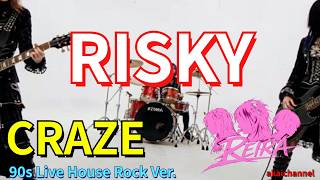 RISKY / CRAZE 【REIRA 90s Live House Cover】