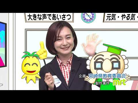 2023年12月16日(土)放送 小中高生が熱弁！サイエンスコンクール・プレゼンテーション