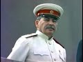 Сталин: "С Победой вас, мои дорогие!" 