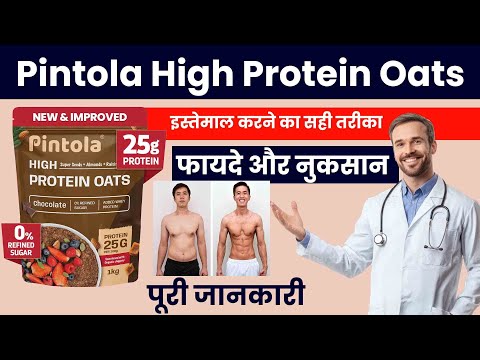 Pintola High Protein Oats Review | Benefits | Side Effects | Right way to eat and prepare it