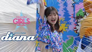《プロ野球 チアリーダー》横浜DeNAベイスターズ　diana　ディアーナ　2024　ガルフェス  baystars cheerleader ⑥   《BraveTV》