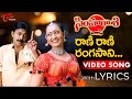Rani Rani Rangasani Song Lyrics Simharasi Movie Songs Vindhya Rajasekhar TeluguOne Music
