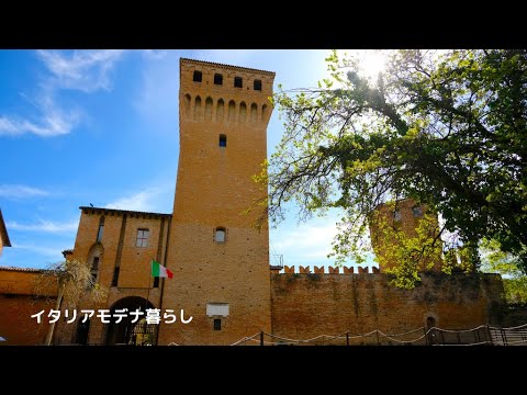 モデナ (イタリア) - 定義