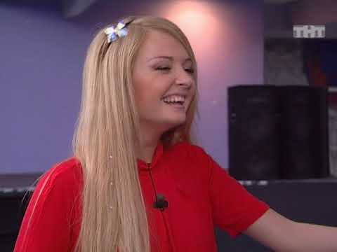 ТНТ ДОМ 2 Город любви 1399 день. Эфир от 09.03.2008