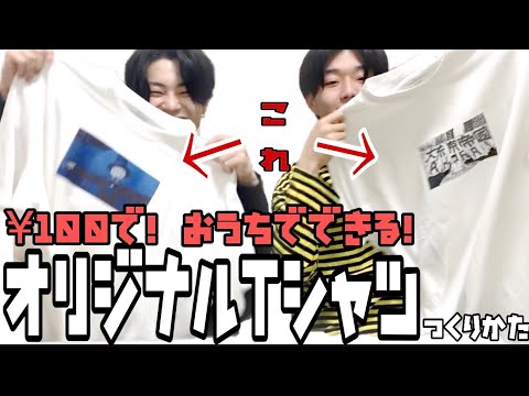 手作り推しグッズ20選！自分だけのオリジナルを作ってヲタ活を楽しもう♡