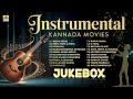 Instrumental Kannada Movies Flute Veena Saxophone Guitar Violin Piano Jhankar Music