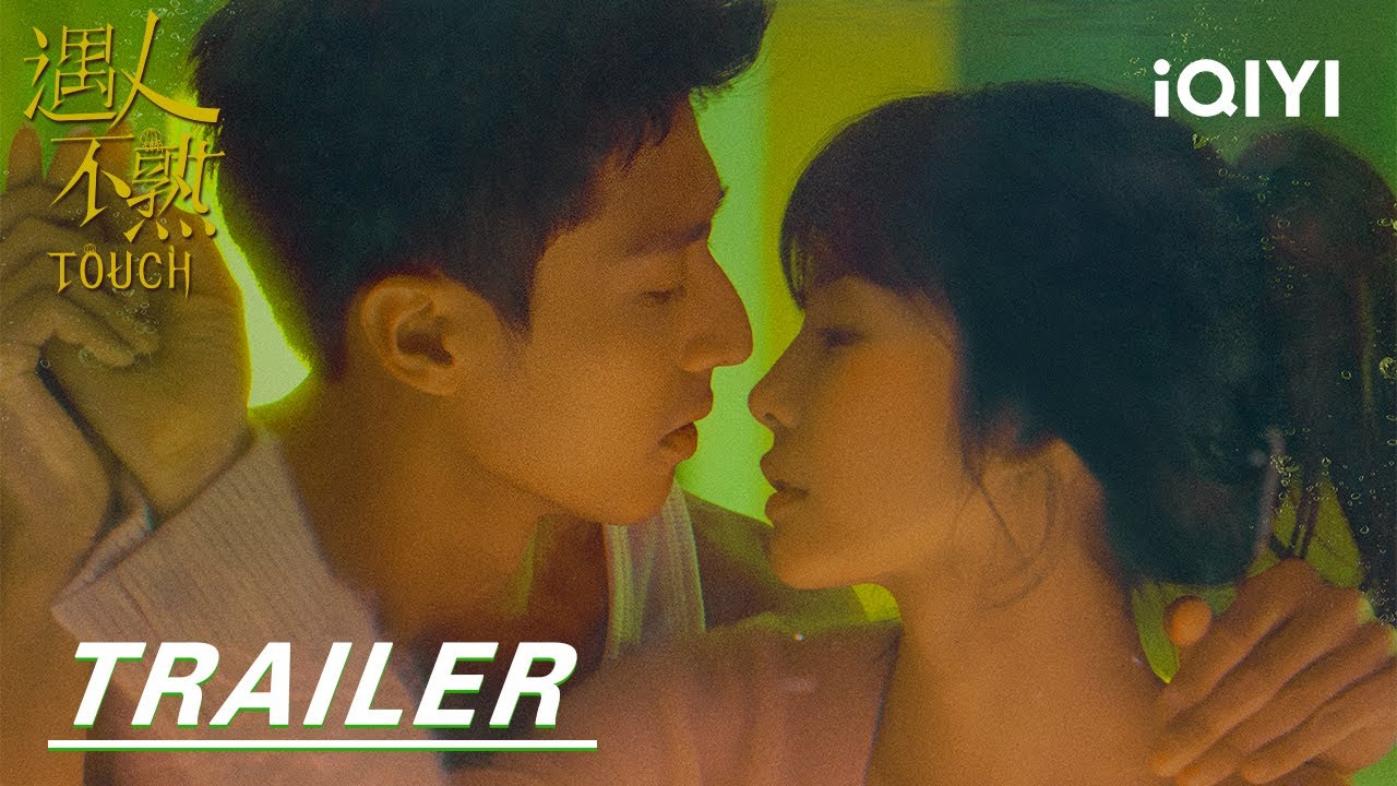 Trailer [English Subtitles]