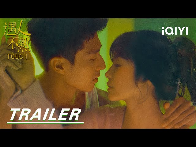 Trailer [English Subtitles]