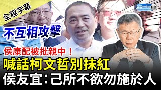 Re: [問卦] 為何現在仇恨、敵對的氛圍變得重了?