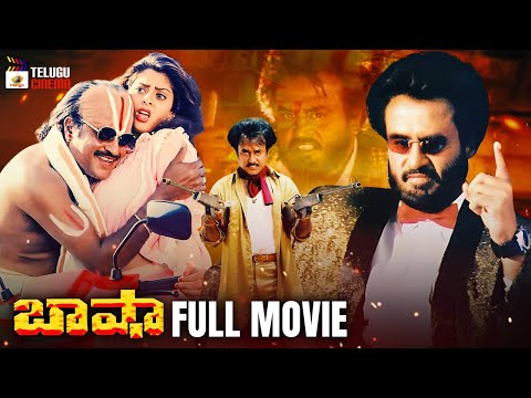 Basha Telugu Full Movie 4K | Superstar Rajinikanth | Nagma | Raghuvaran | Mango Telugu Cinema